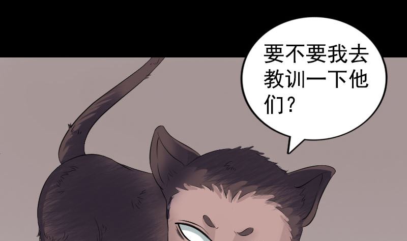 第212话 买车风波67