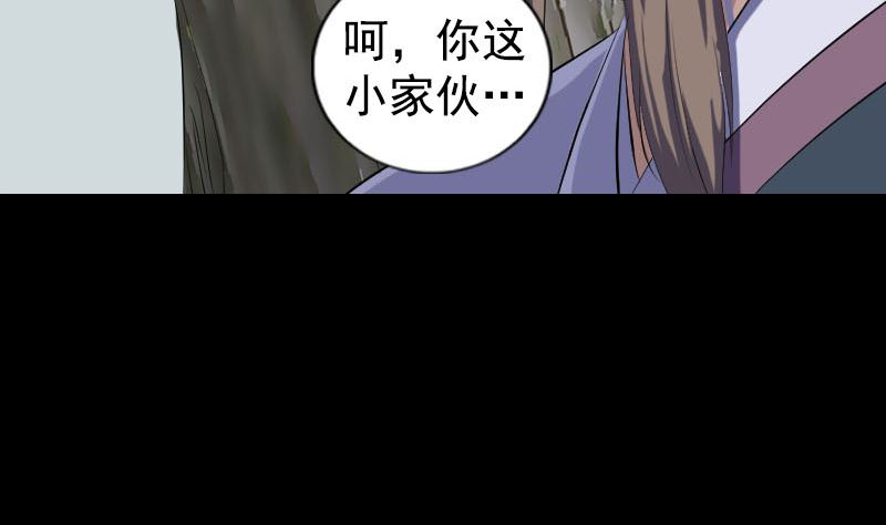 第212话 买车风波71
