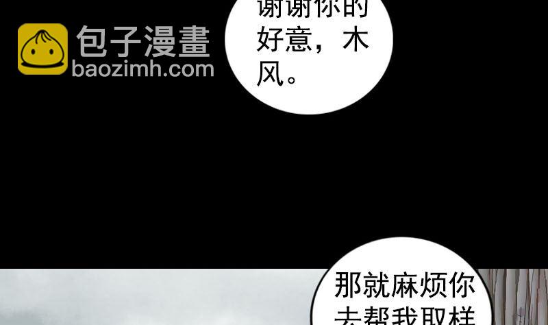 第212话 买车风波74