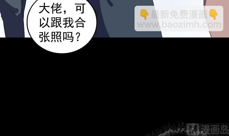 第212话 买车风波8
