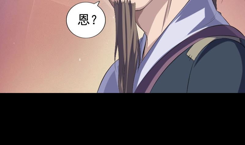 第212话 买车风波80
