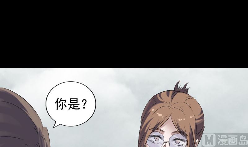 第212话 买车风波81