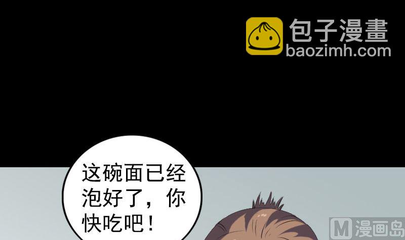第212话 买车风波84