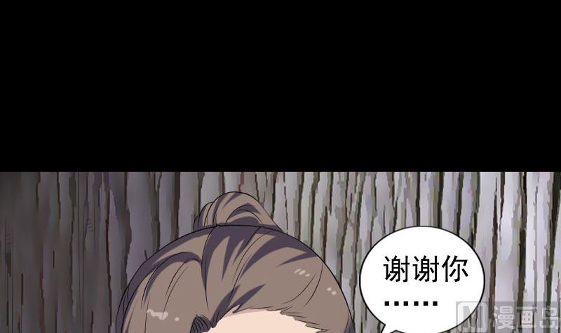 第212话 买车风波87