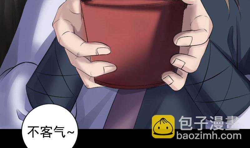 第212话 买车风波89
