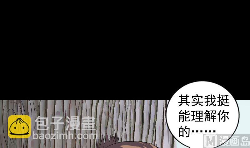第212话 买车风波93