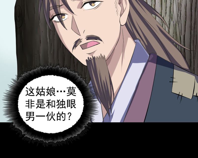 第212话 买车风波97