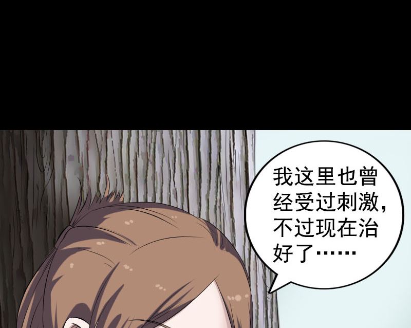 第212话 买车风波98