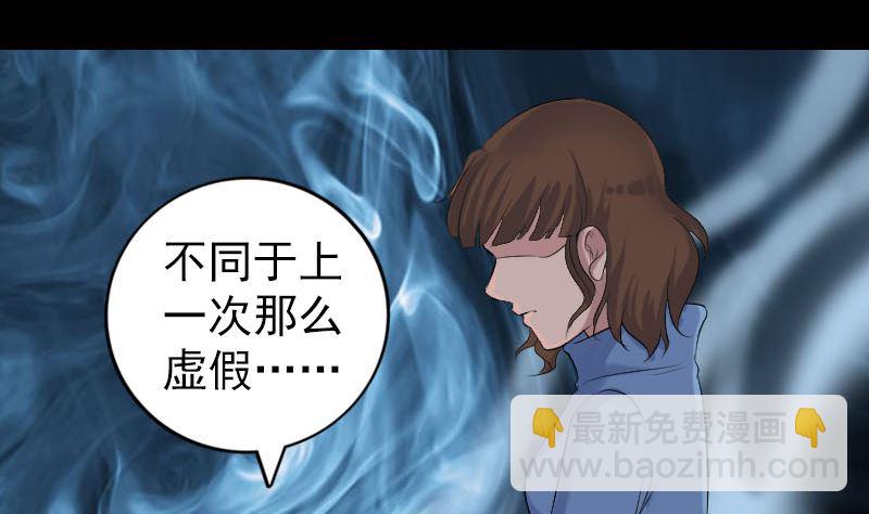 第215话 抉择10