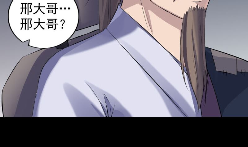 第215话 抉择100