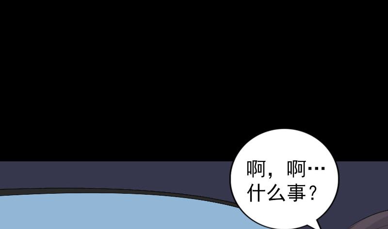 第215话 抉择101