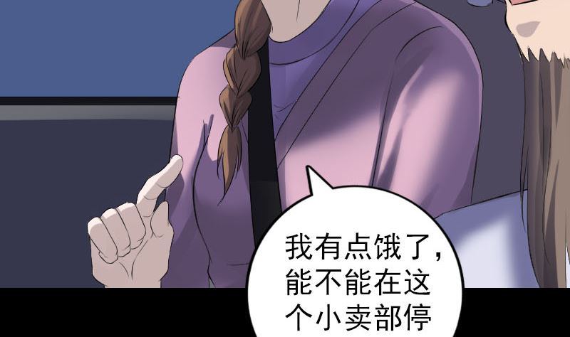 第215话 抉择107