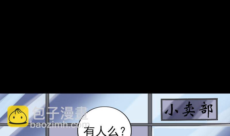 第215话 抉择111