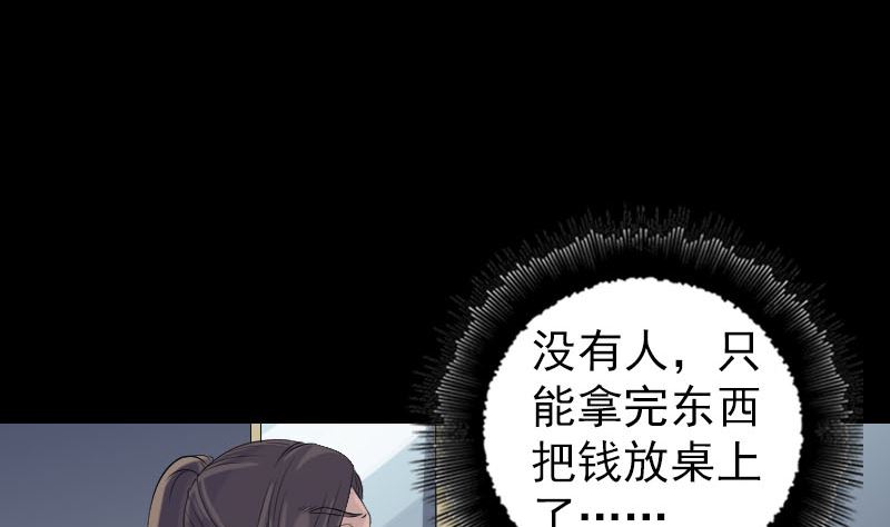 第215话 抉择113