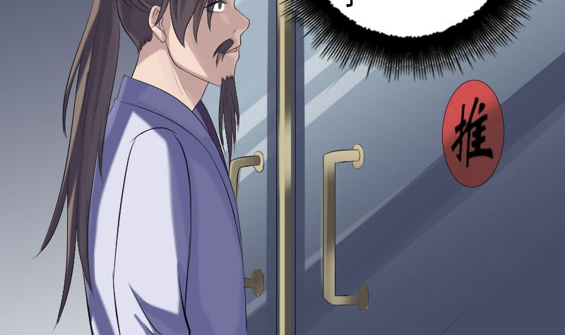第215话 抉择114