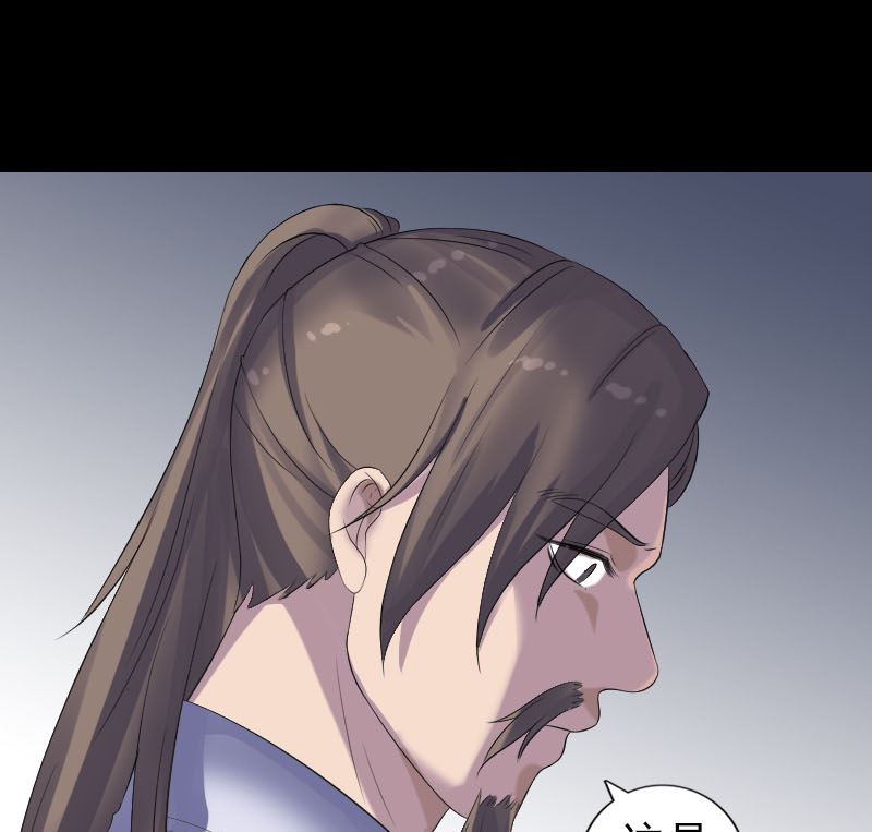 第215话 抉择116