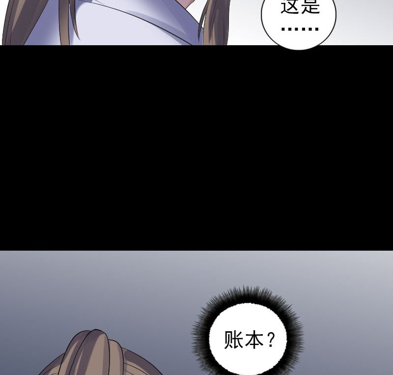 第215话 抉择117