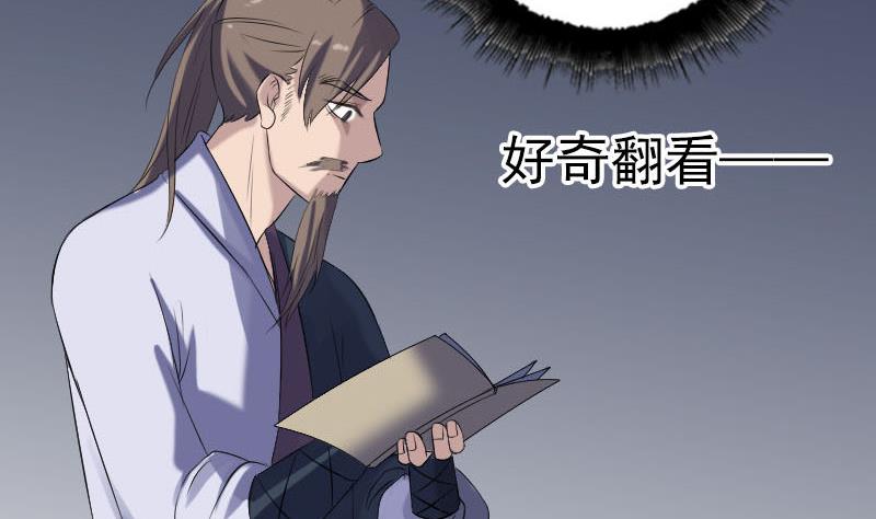 第215话 抉择120