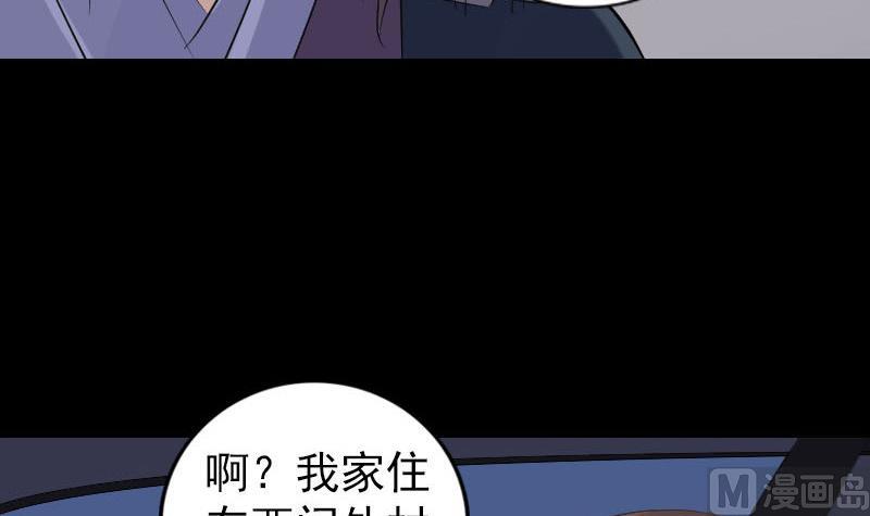 第215话 抉择127