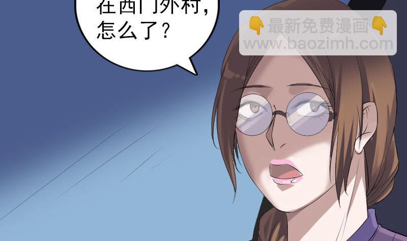 第215话 抉择128