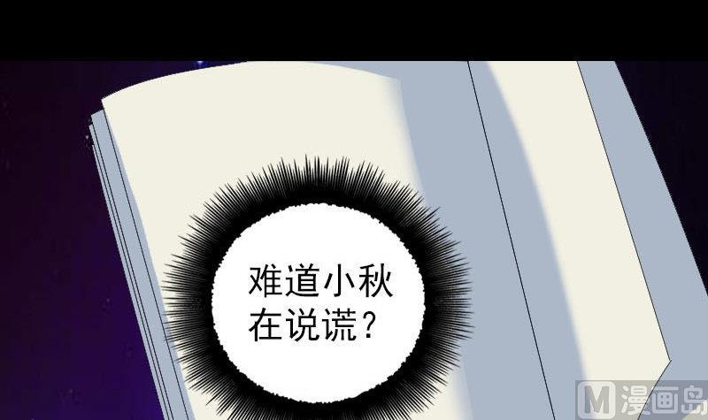 第215话 抉择133