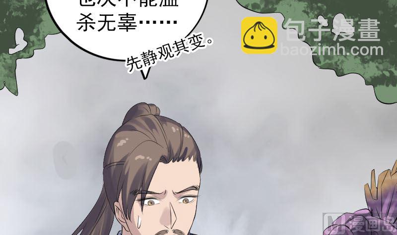 第215话 抉择14