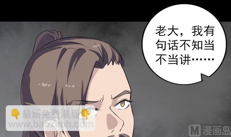 第215话 抉择17