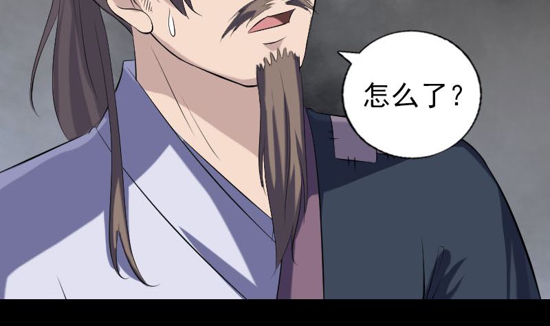 第215话 抉择18