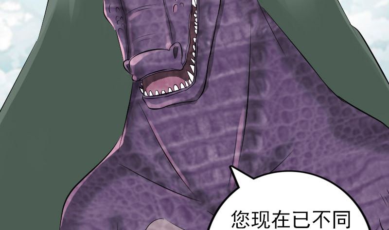 第215话 抉择21