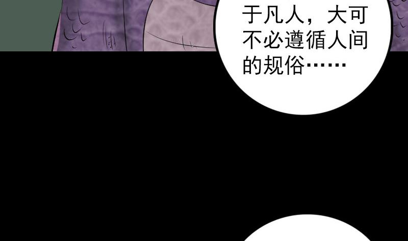 第215话 抉择22