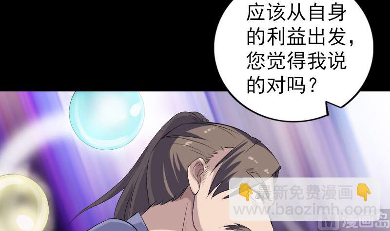 第215话 抉择23