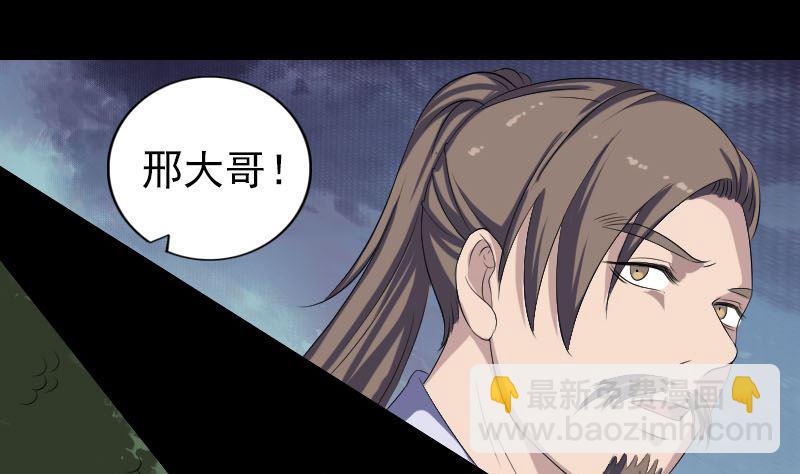 第215话 抉择27
