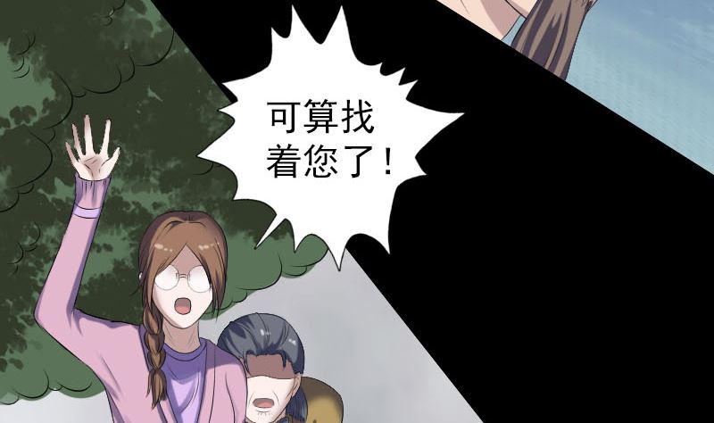 第215话 抉择28