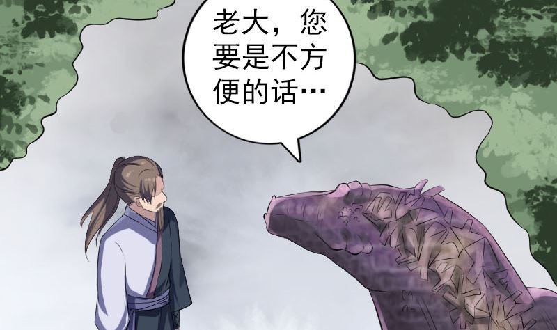 第215话 抉择3