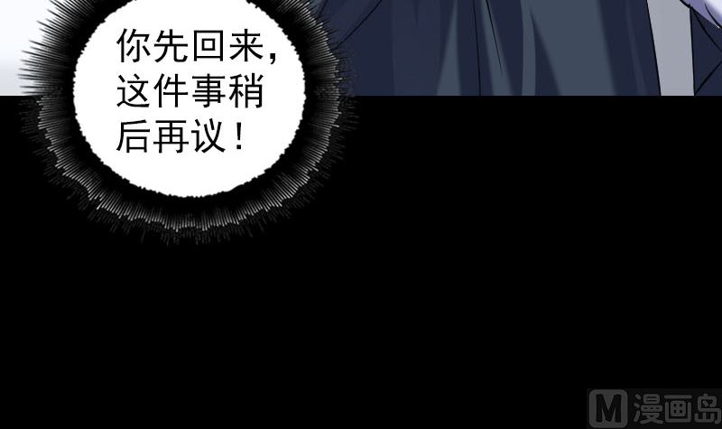 第215话 抉择32