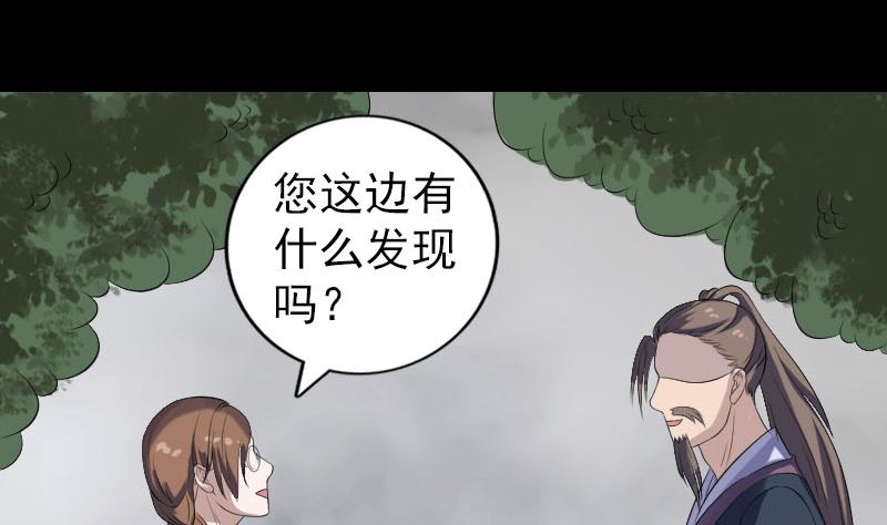 第215话 抉择33