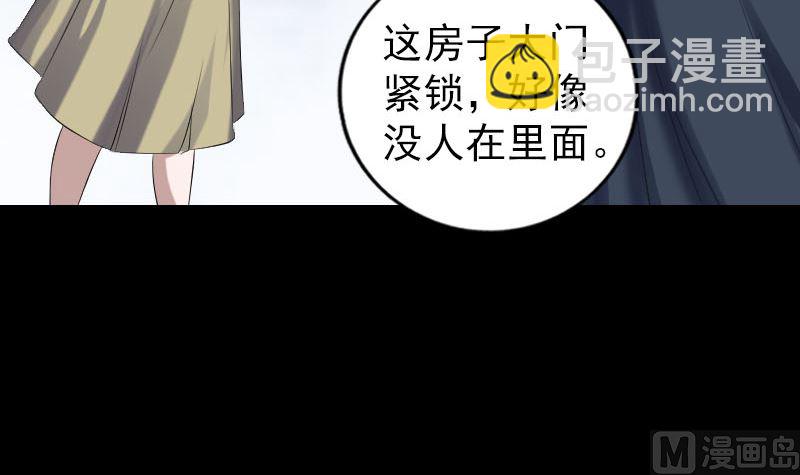 第215话 抉择35