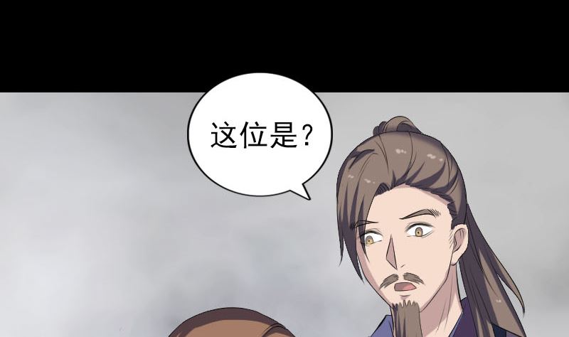 第215话 抉择36
