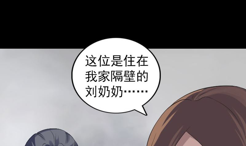 第215话 抉择39
