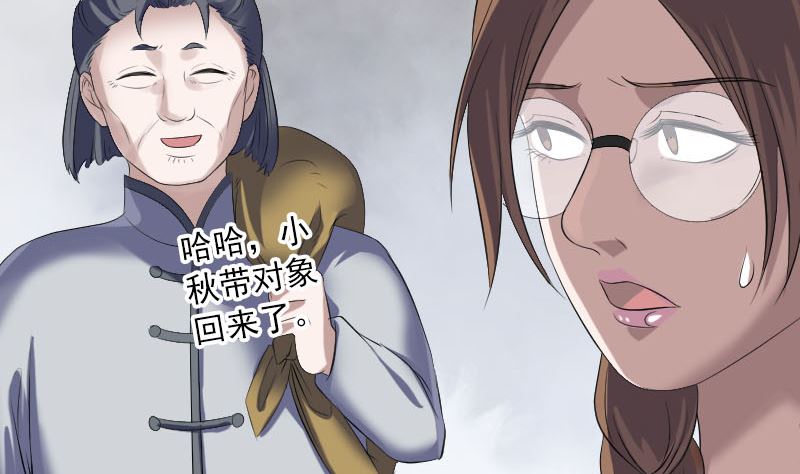 第215话 抉择40