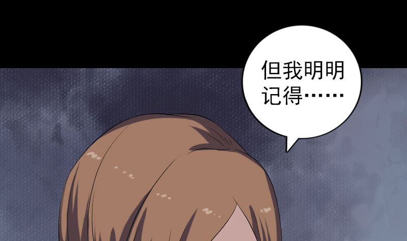 第215话 抉择42