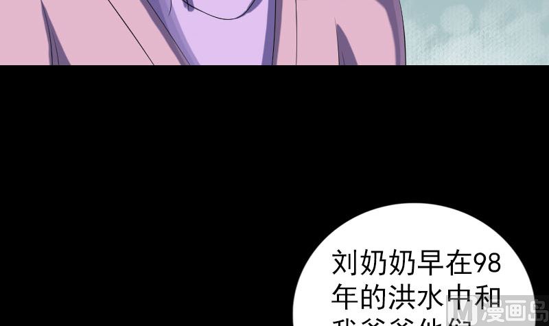 第215话 抉择44