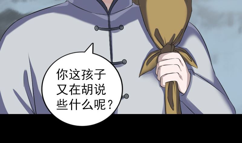 第215话 抉择46