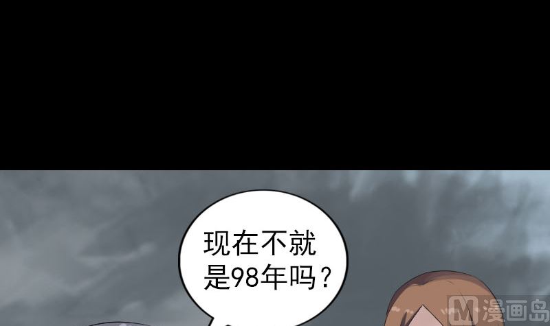 第215话 抉择47