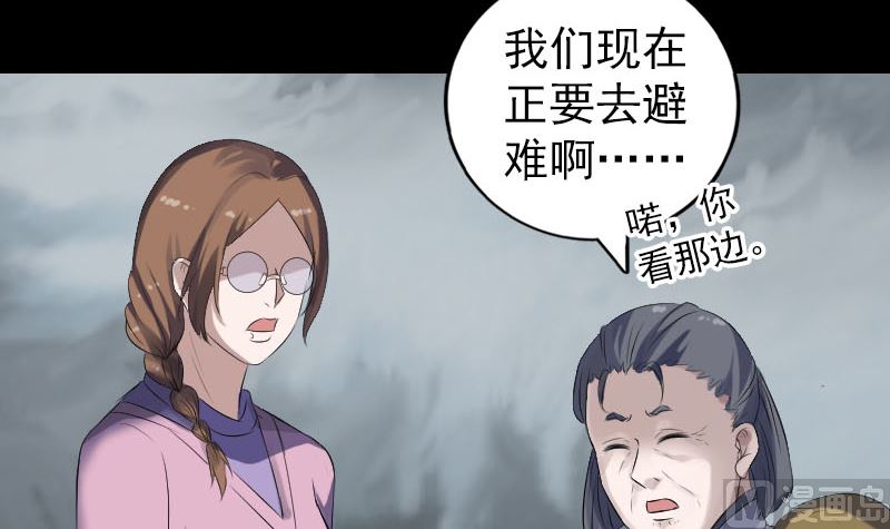 第215话 抉择54