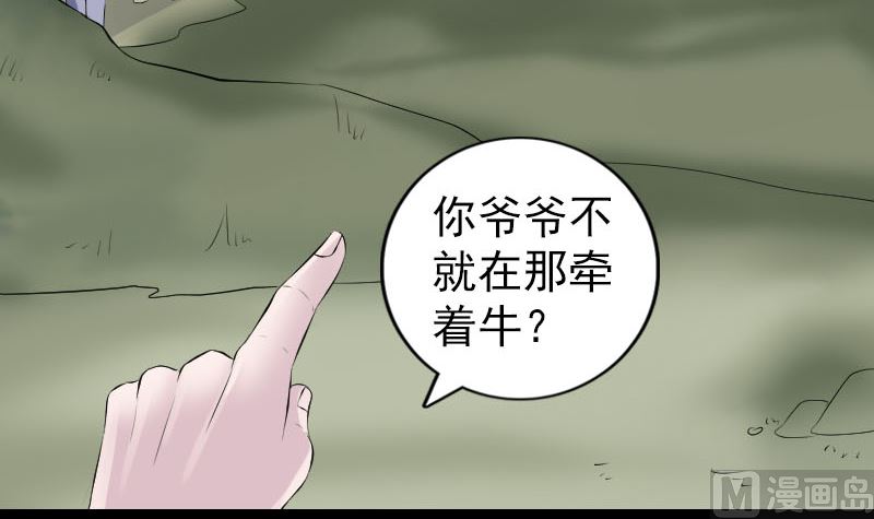 第215话 抉择57