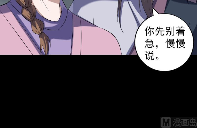 第215话 抉择60