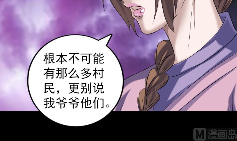 第215话 抉择63