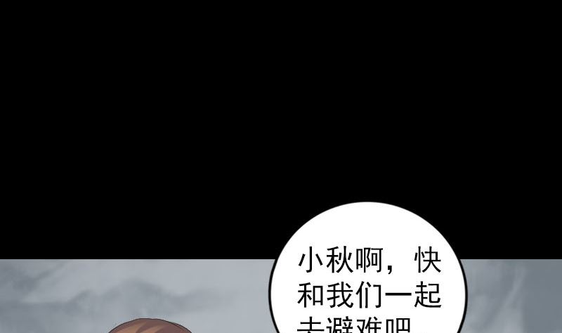 第215话 抉择64
