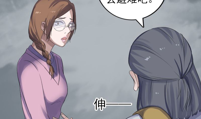 第215话 抉择65
